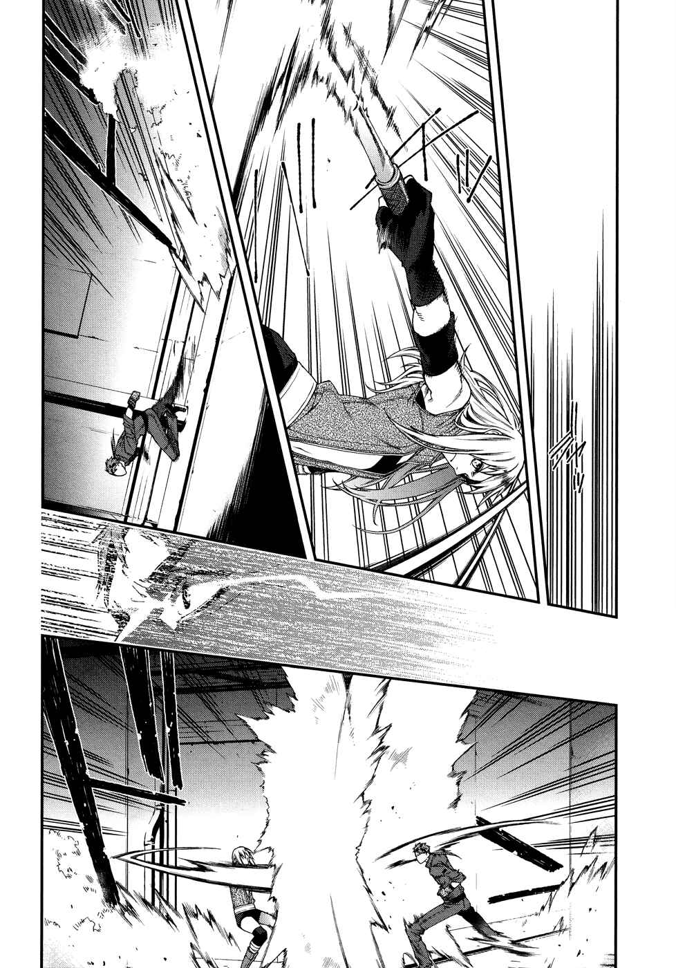 Page 4 Chapter 47 Mother Keeper