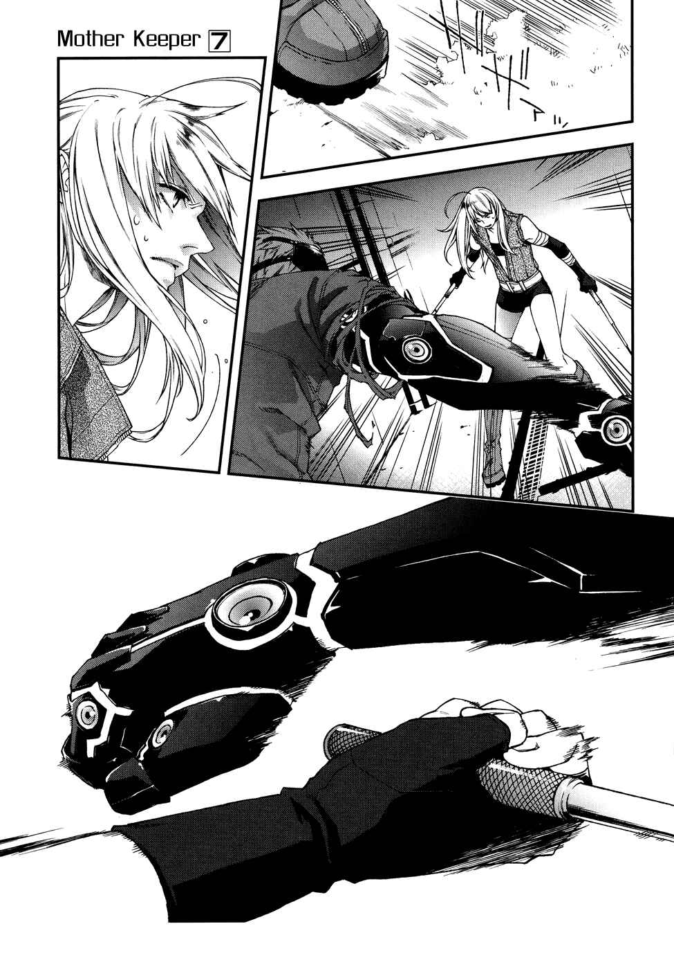 Page 7 Chapter 47 Mother Keeper