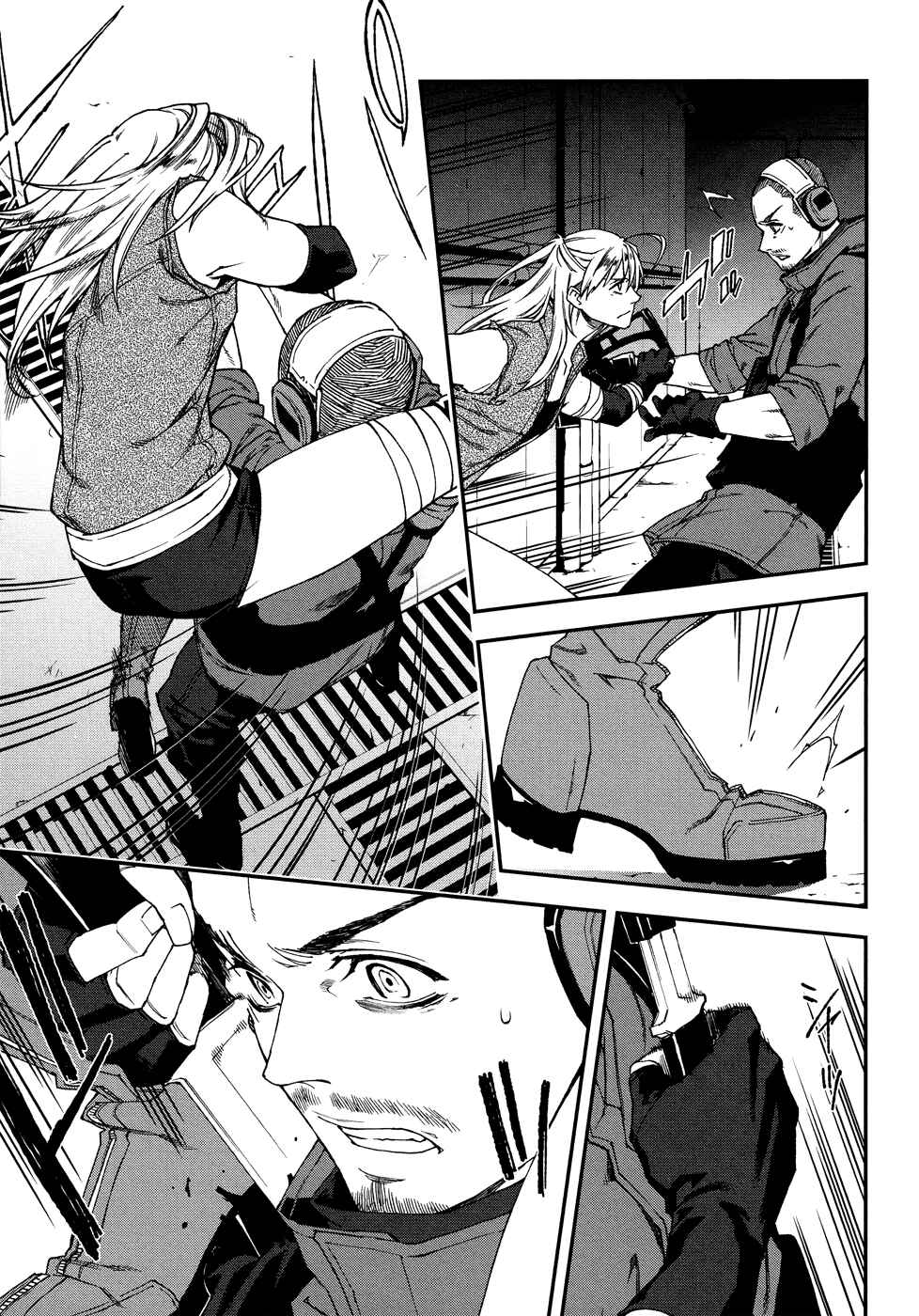 Page 15 Chapter 46 Mother Keeper