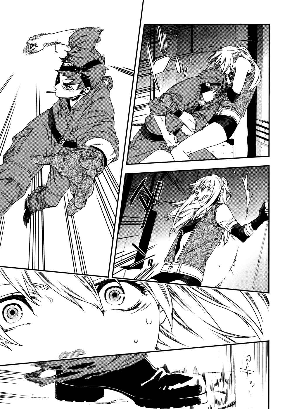 Page 23 Chapter 46 Mother Keeper