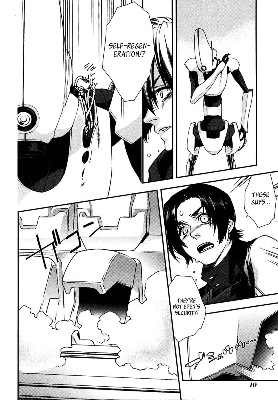 Page 13 Chapter 67 Mother Keeper