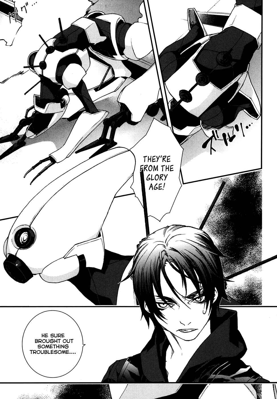 Page 14 Chapter 67 Mother Keeper