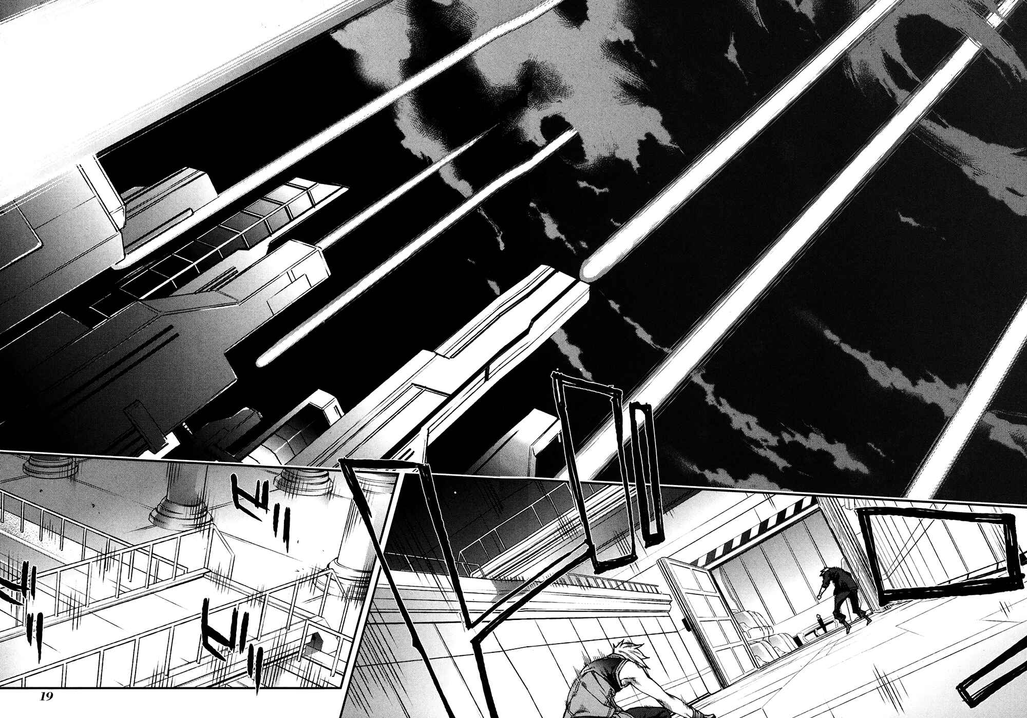 Page 21 Chapter 67 Mother Keeper