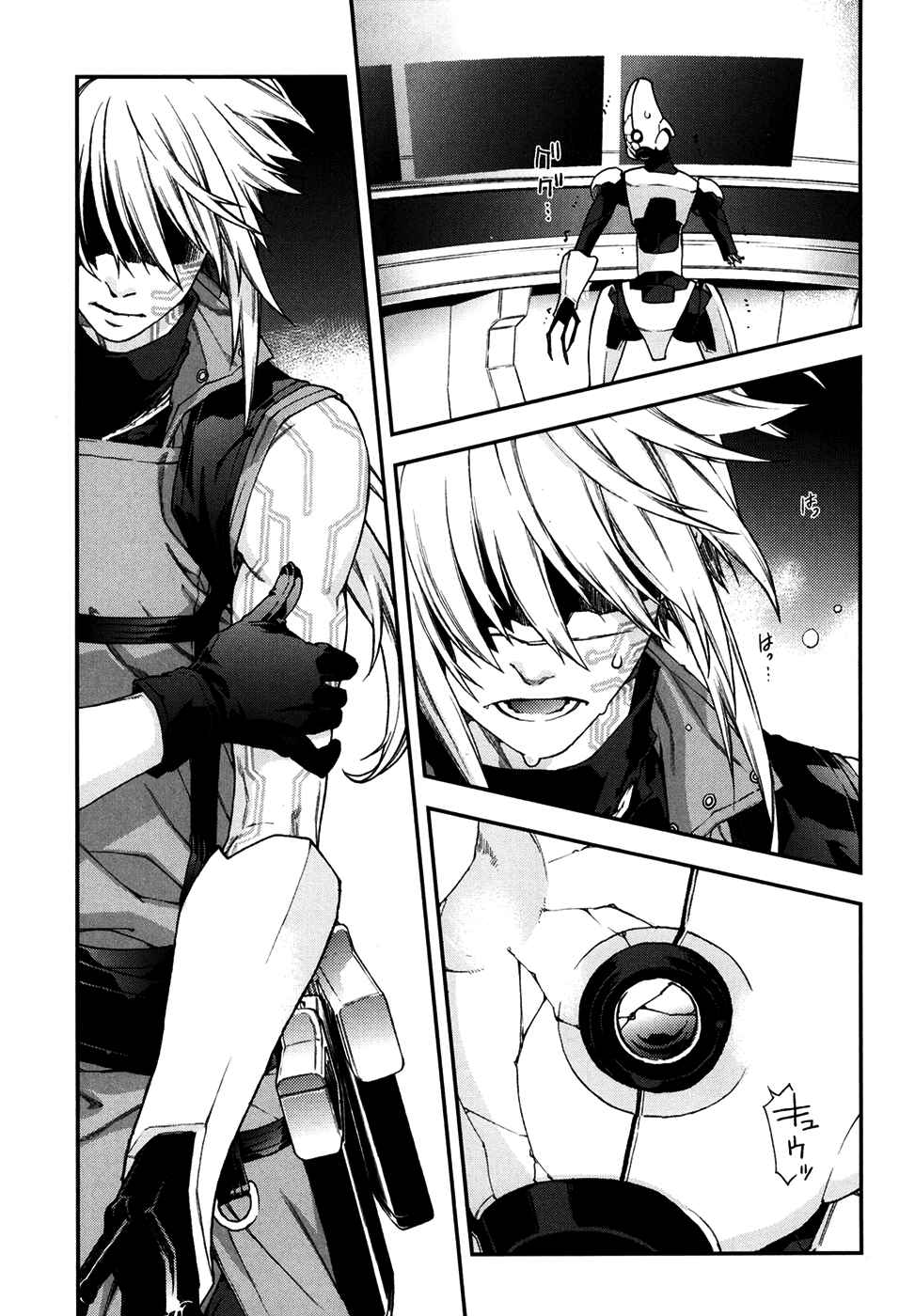 Page 34 Chapter 67 Mother Keeper