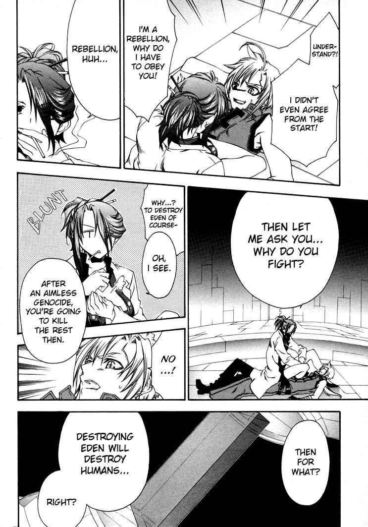 Page 15 Chapter 3 Mother Keeper