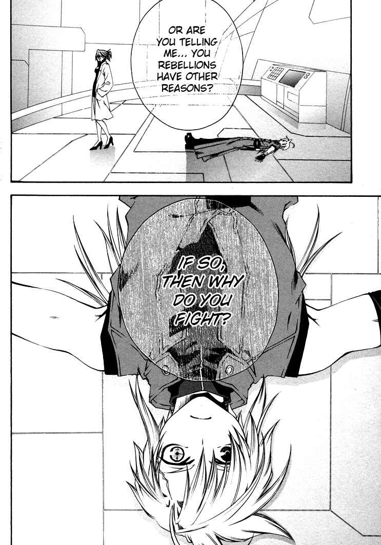 Page 17 Chapter 3 Mother Keeper