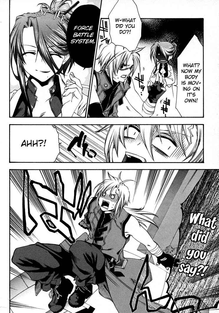Page 21 Chapter 3 Mother Keeper