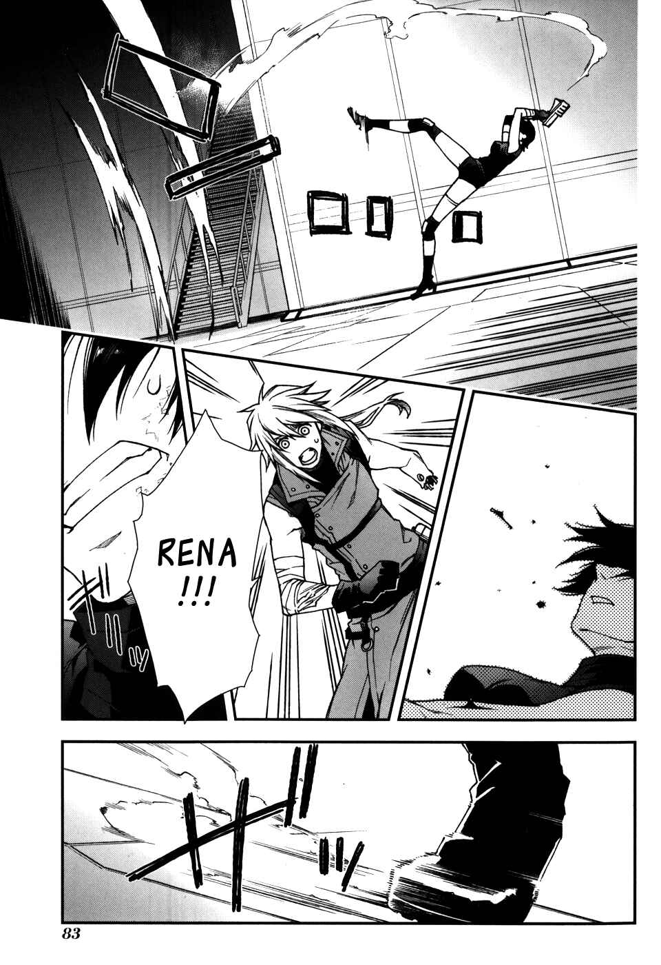 Page 17 Chapter 62 Mother Keeper