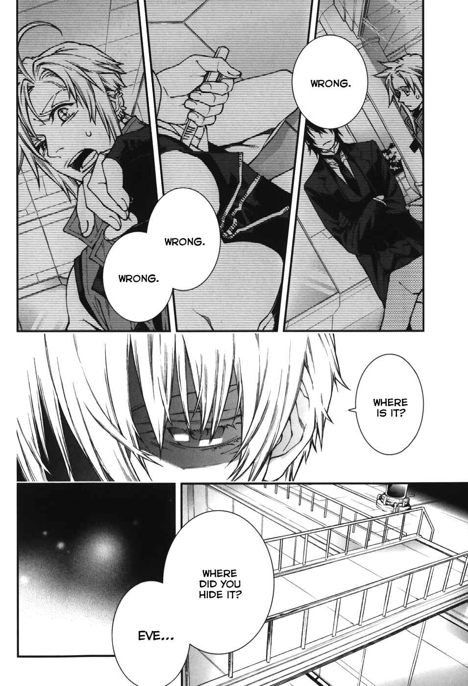 Page 4 Chapter 62 Mother Keeper