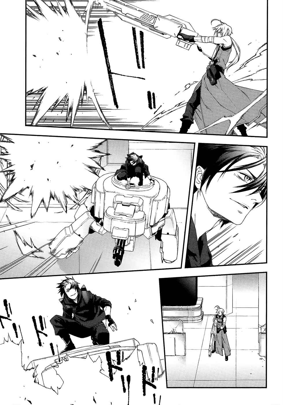 Page 4 Chapter 44 Mother Keeper