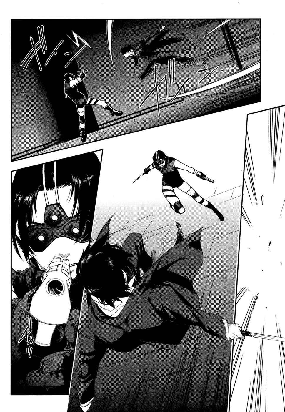 Page 12 Chapter 49 Mother Keeper