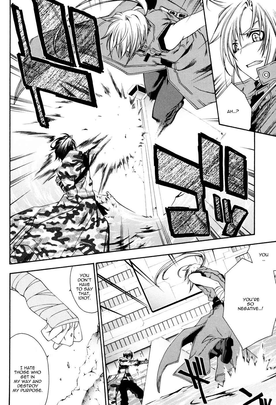 Page 3 Chapter 11 Mother Keeper