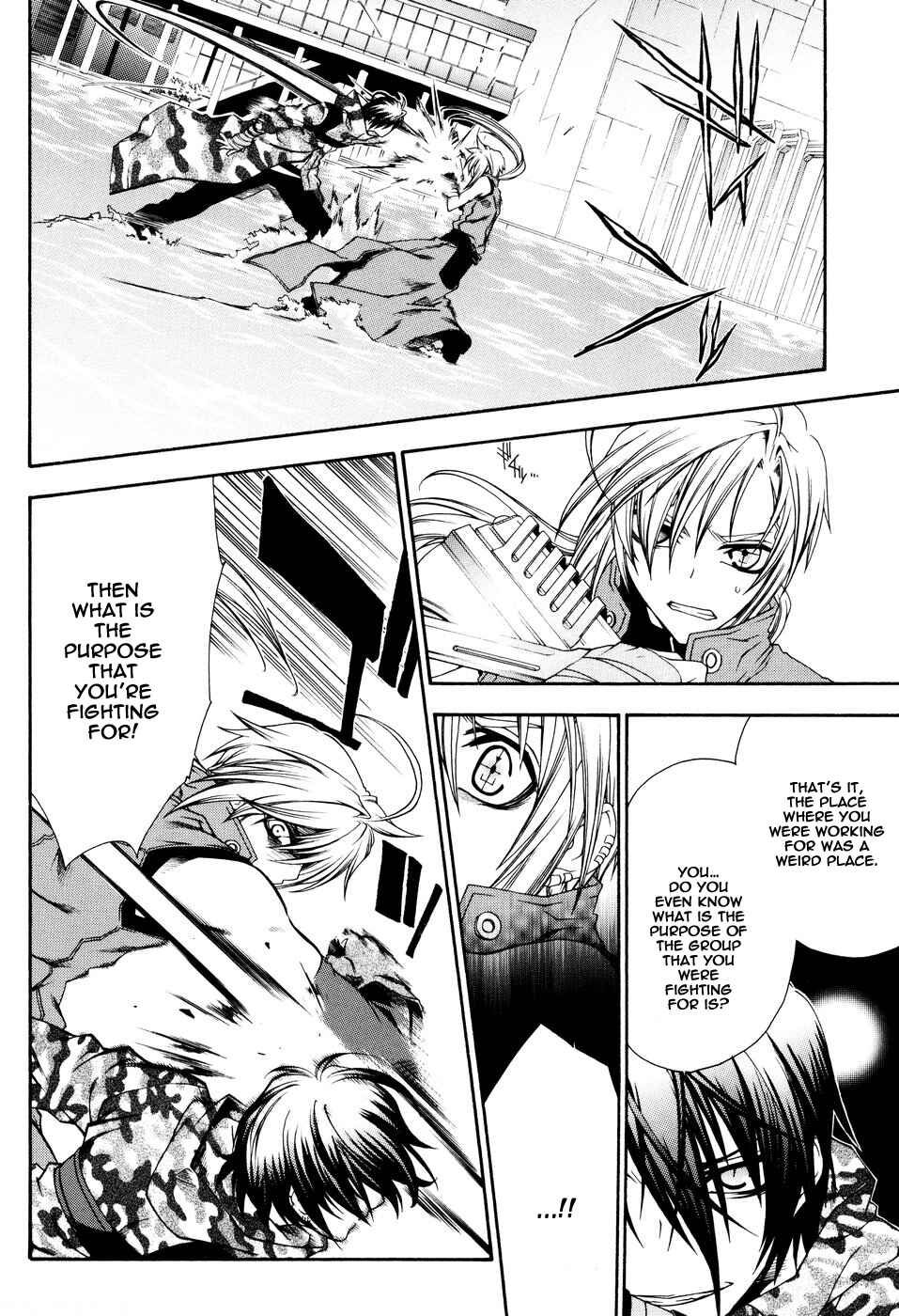 Page 7 Chapter 11 Mother Keeper