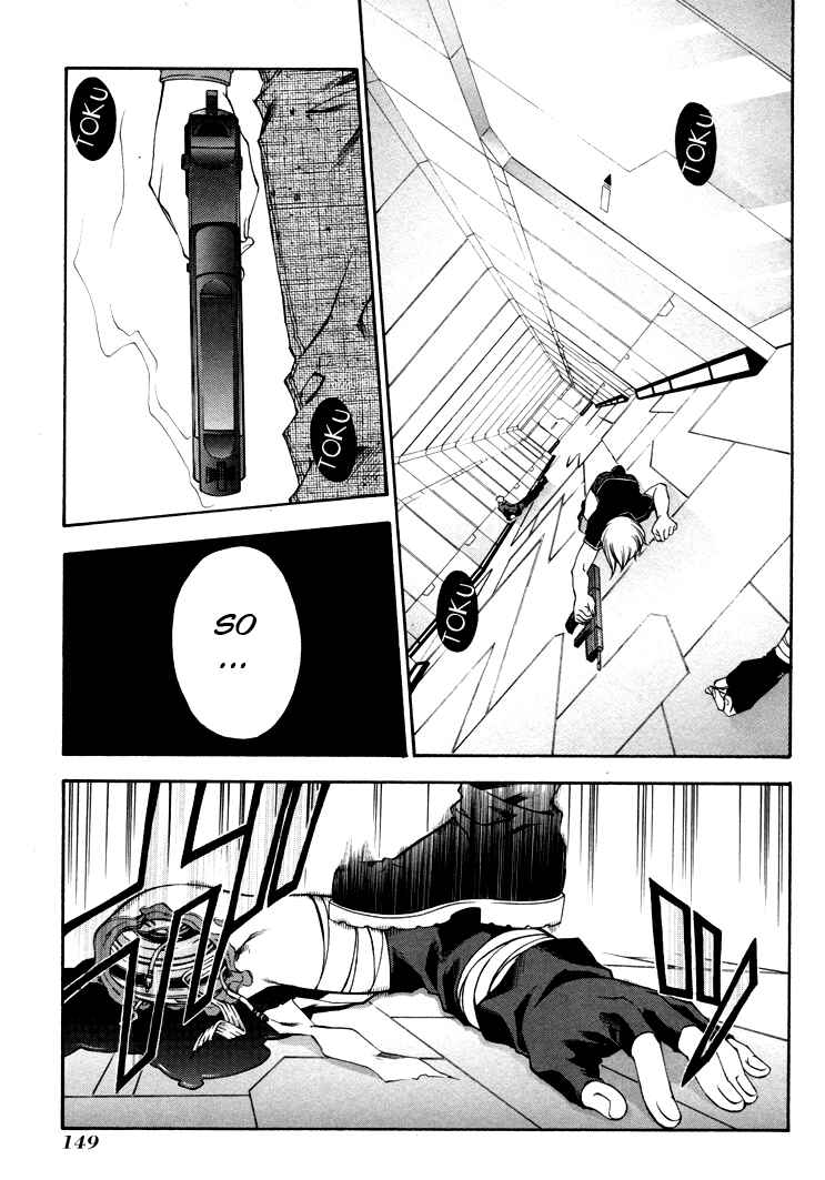 Page 1 Chapter 5 Mother Keeper