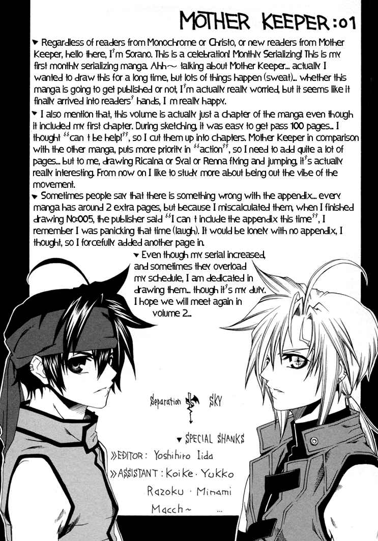 Page 27 Chapter 5 Mother Keeper