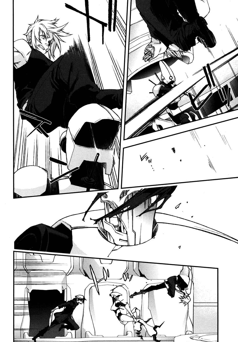 Page 18 Chapter 71 Mother Keeper