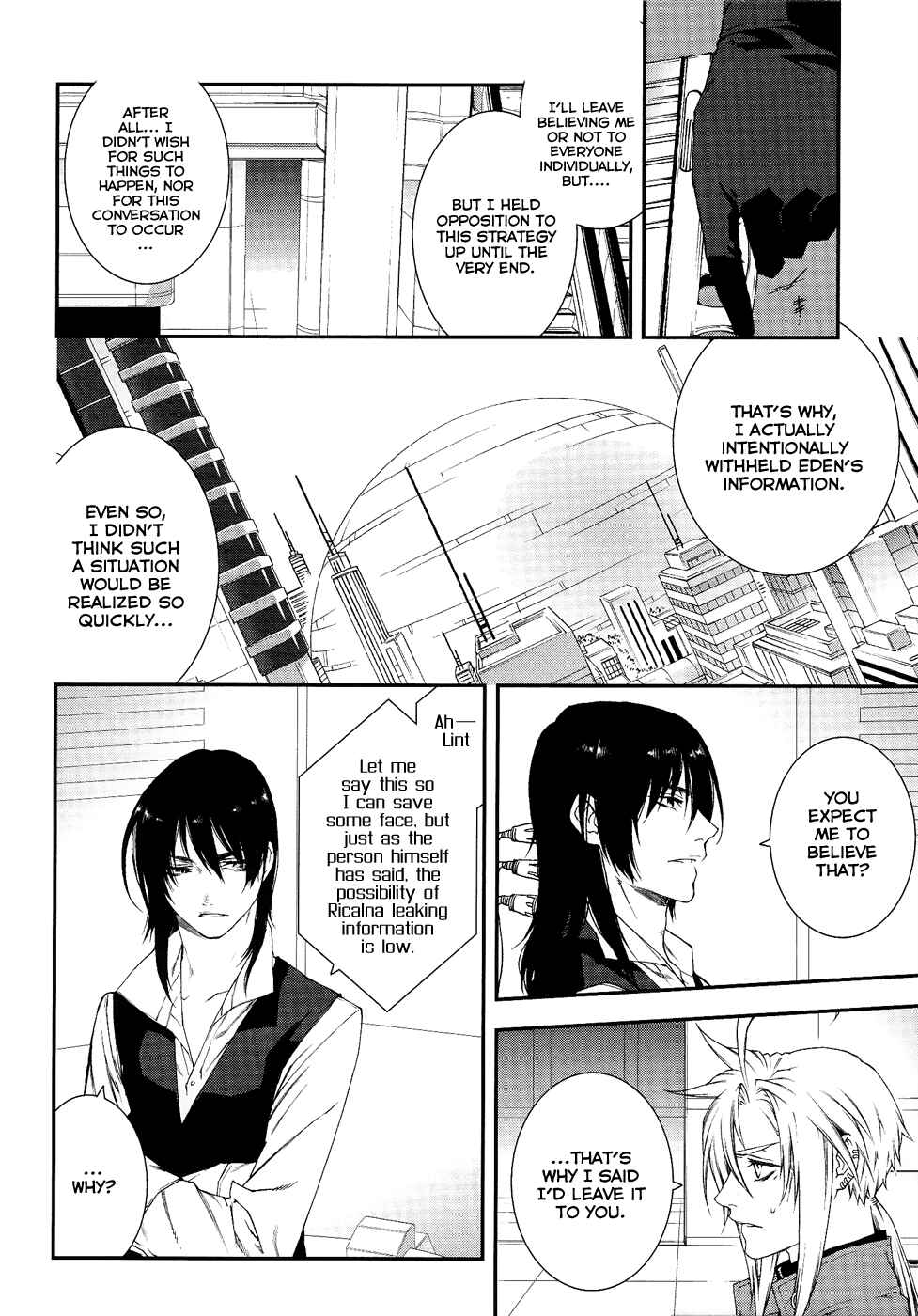 Page 13 Chapter 42 Mother Keeper
