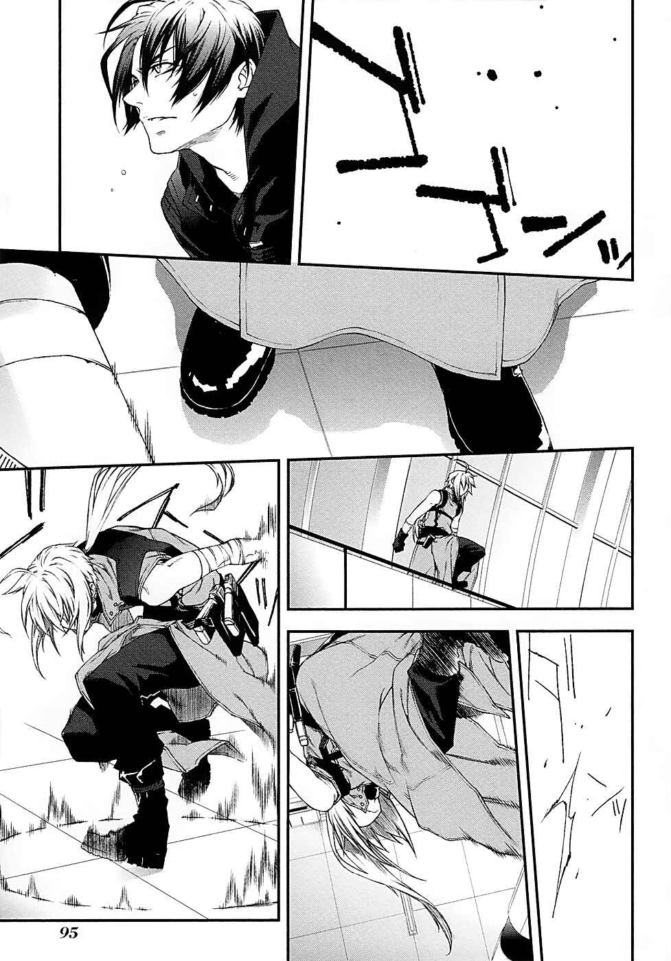Page 8 Chapter 42 Mother Keeper