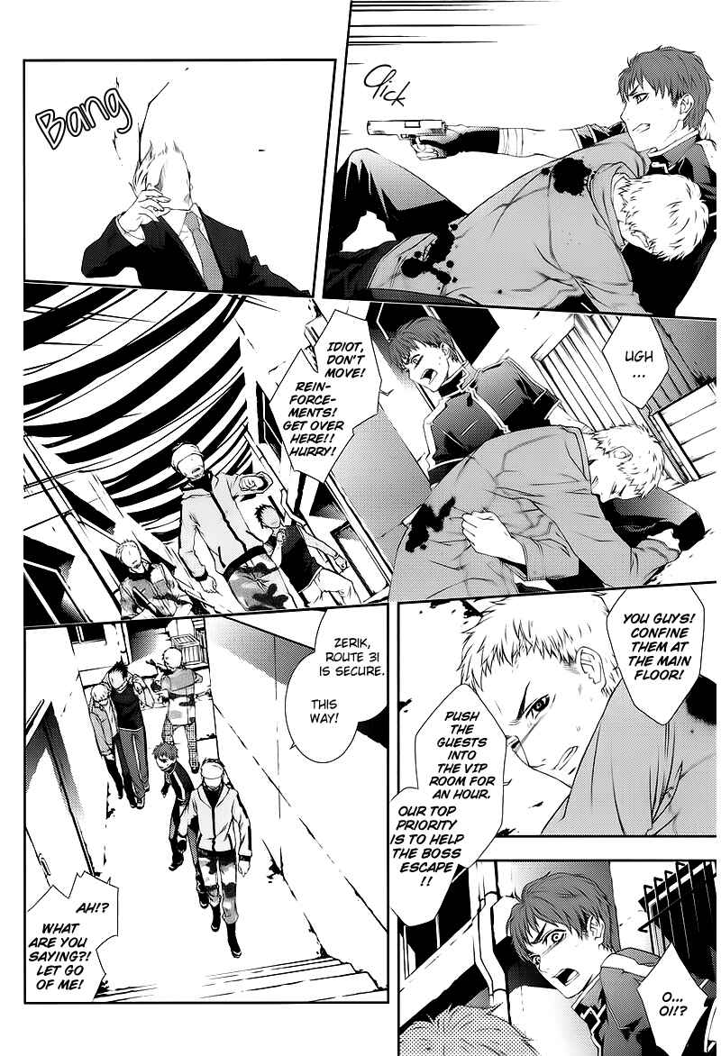 Page 11 Chapter 35.5 Mother Keeper