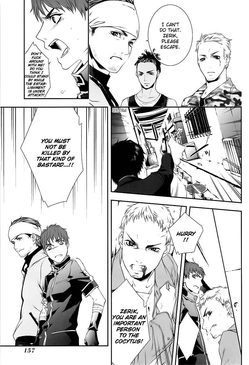 Page 12 Chapter 35.5 Mother Keeper