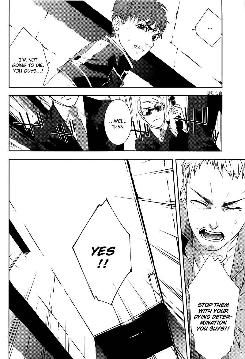 Page 13 Chapter 35.5 Mother Keeper