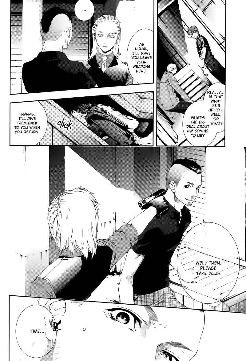 Page 7 Chapter 35.5 Mother Keeper