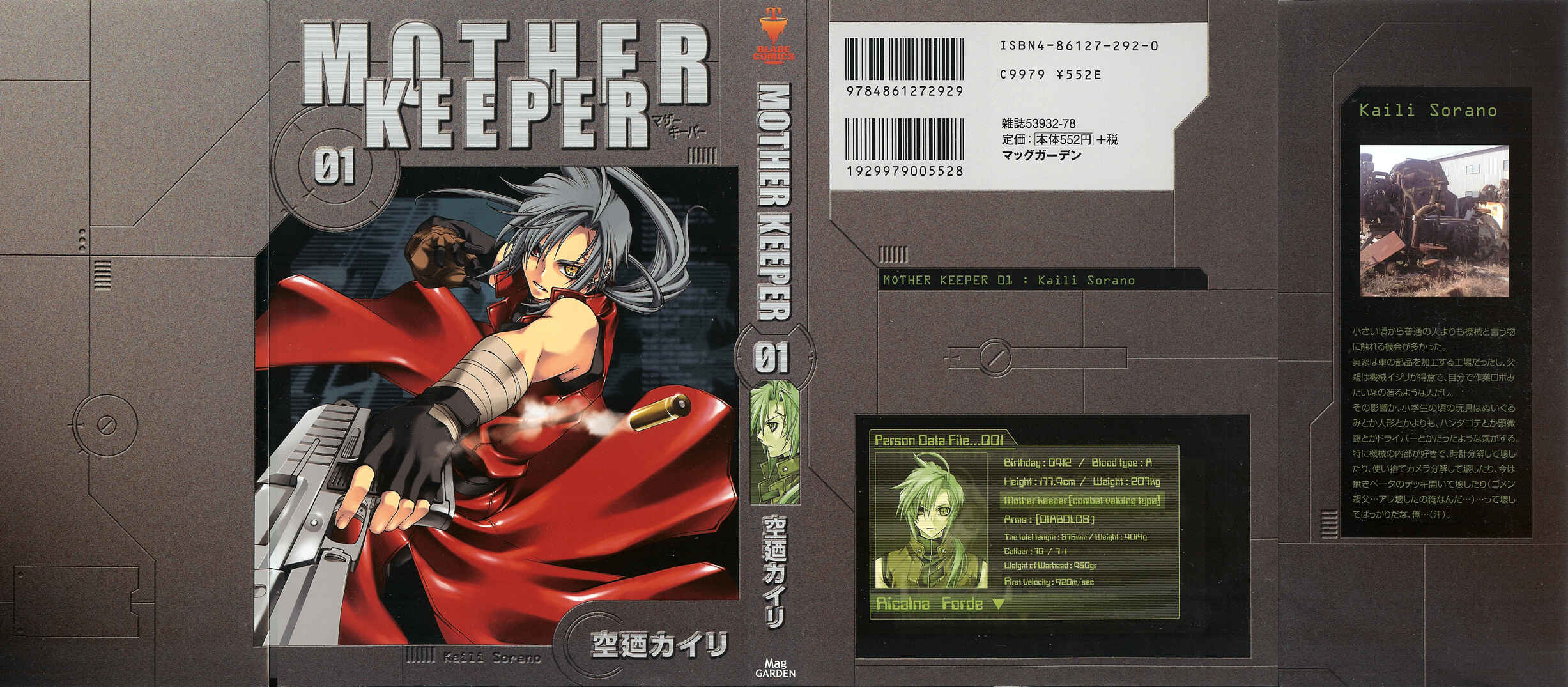 Page 2 Chapter 2 Mother Keeper
