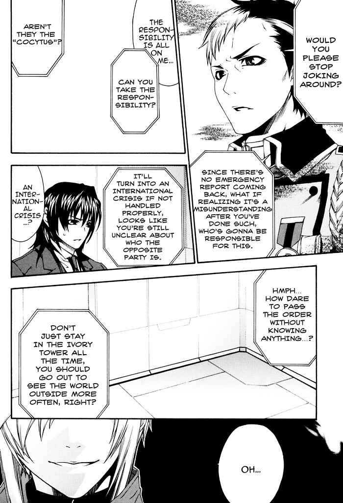 Page 6 Chapter 19 Mother Keeper