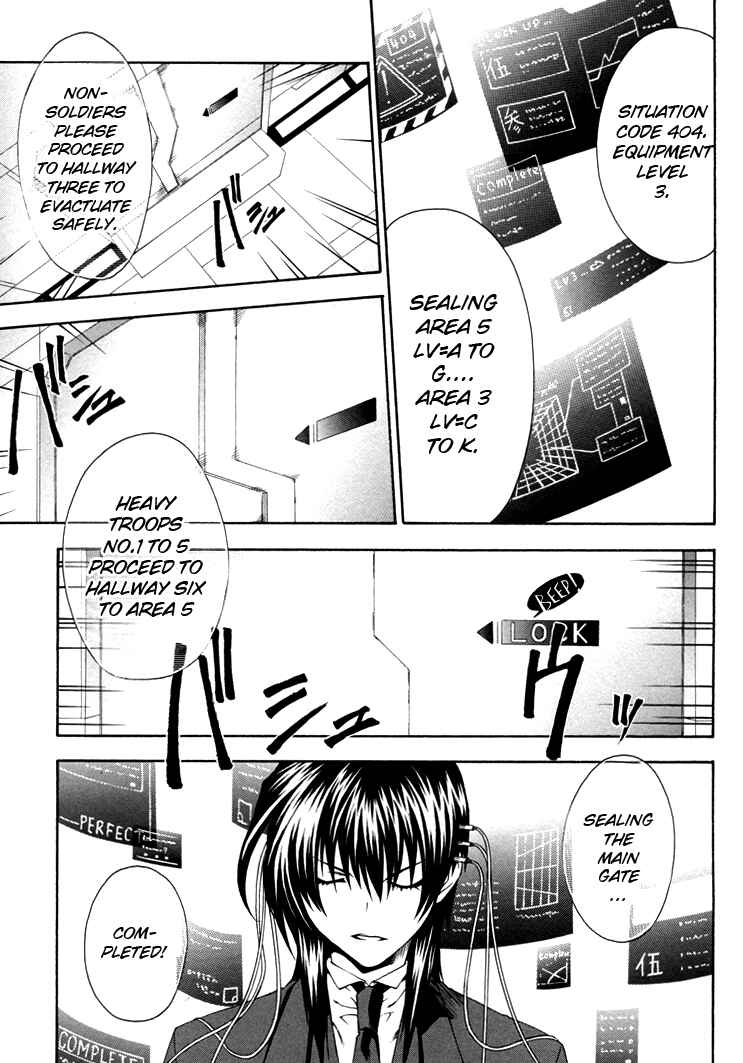 Page 1 Chapter 4 Mother Keeper