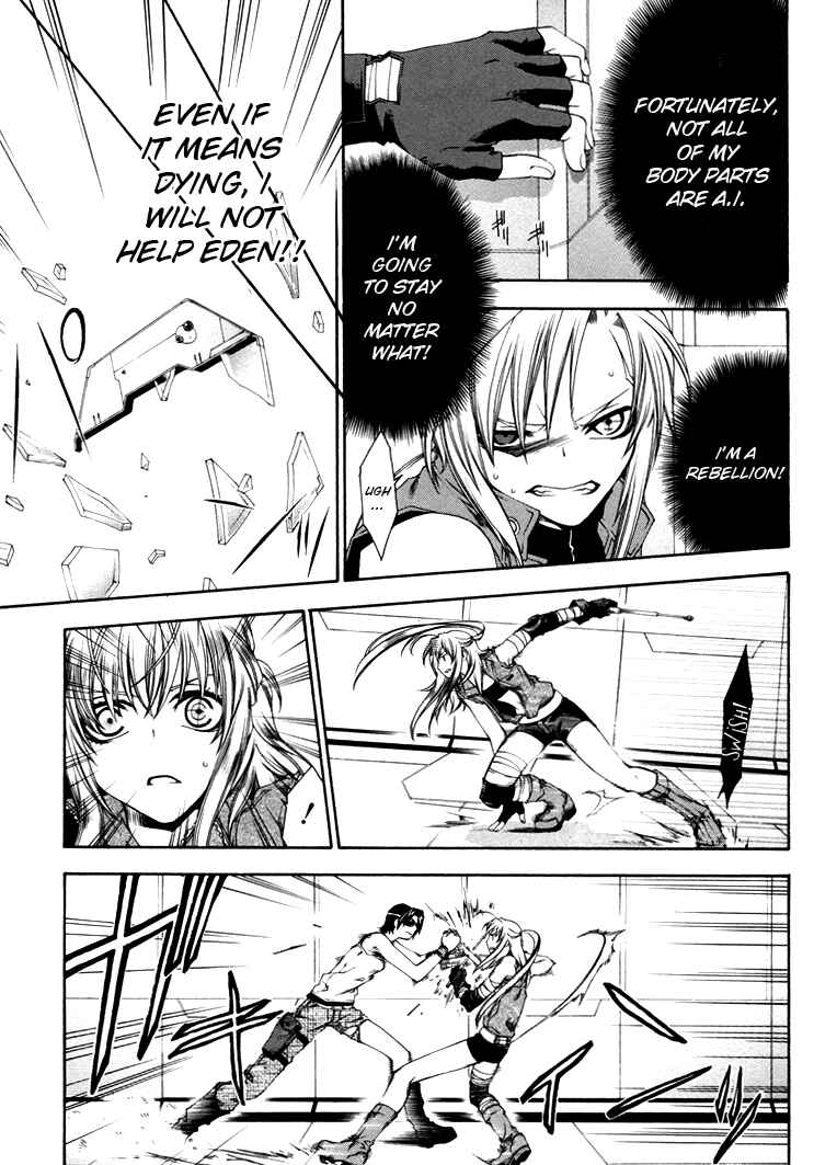 Page 16 Chapter 4 Mother Keeper