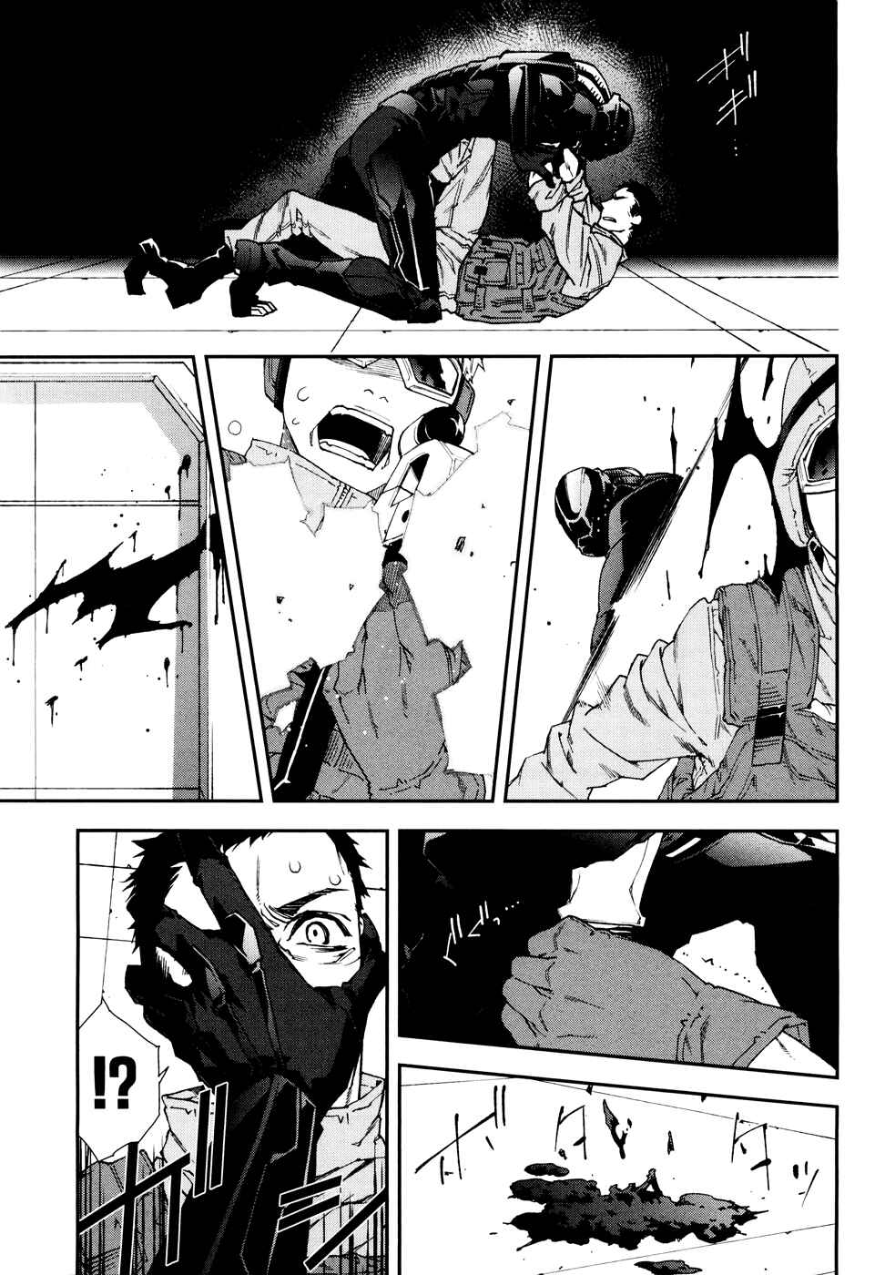 Page 10 Chapter 53 Mother Keeper