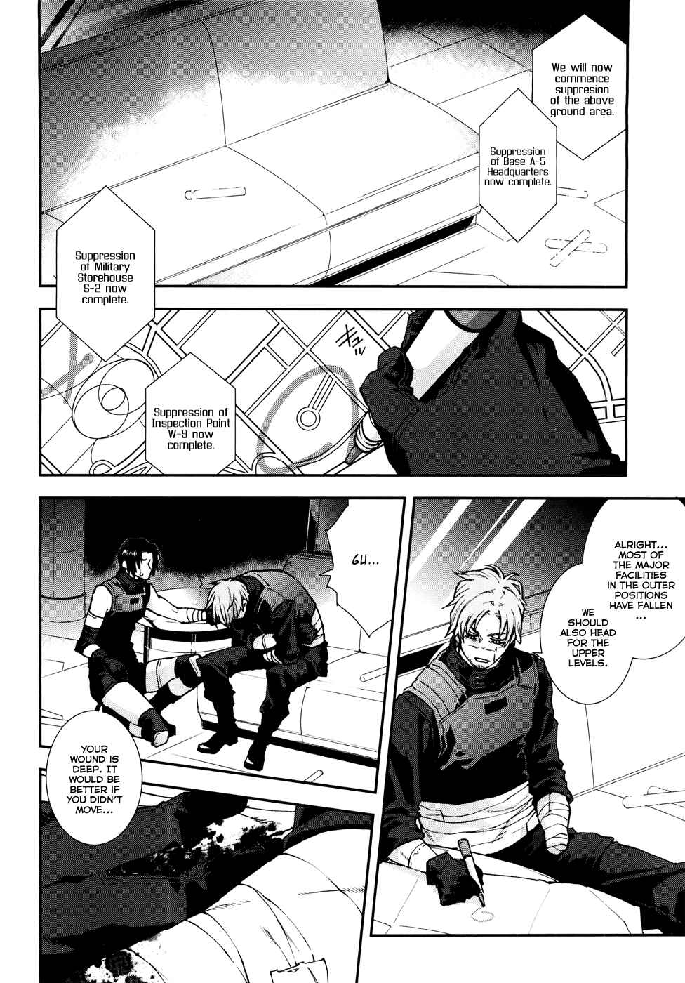 Page 20 Chapter 53 Mother Keeper