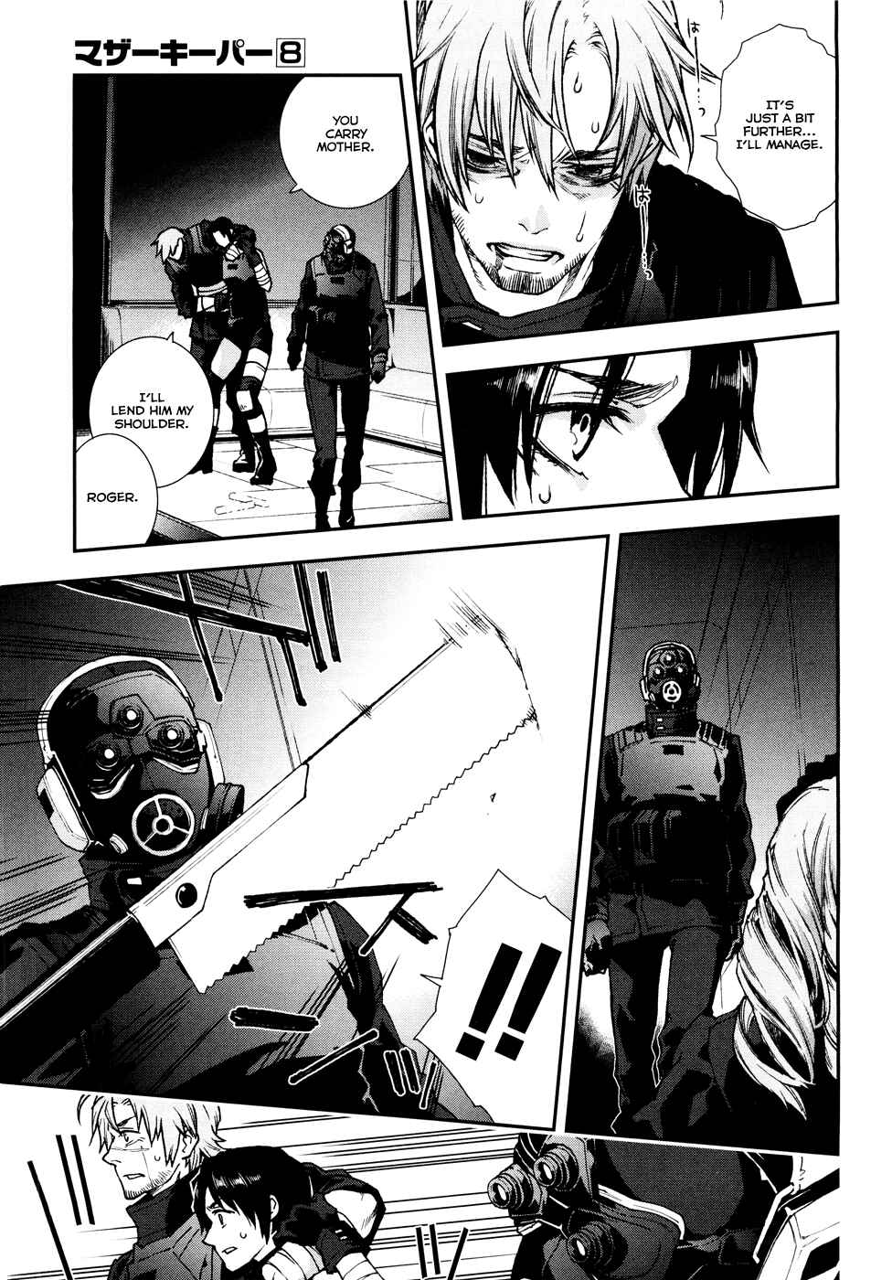 Page 21 Chapter 53 Mother Keeper