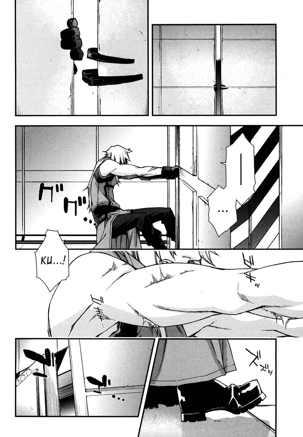 Page 18 Chapter 68 Mother Keeper