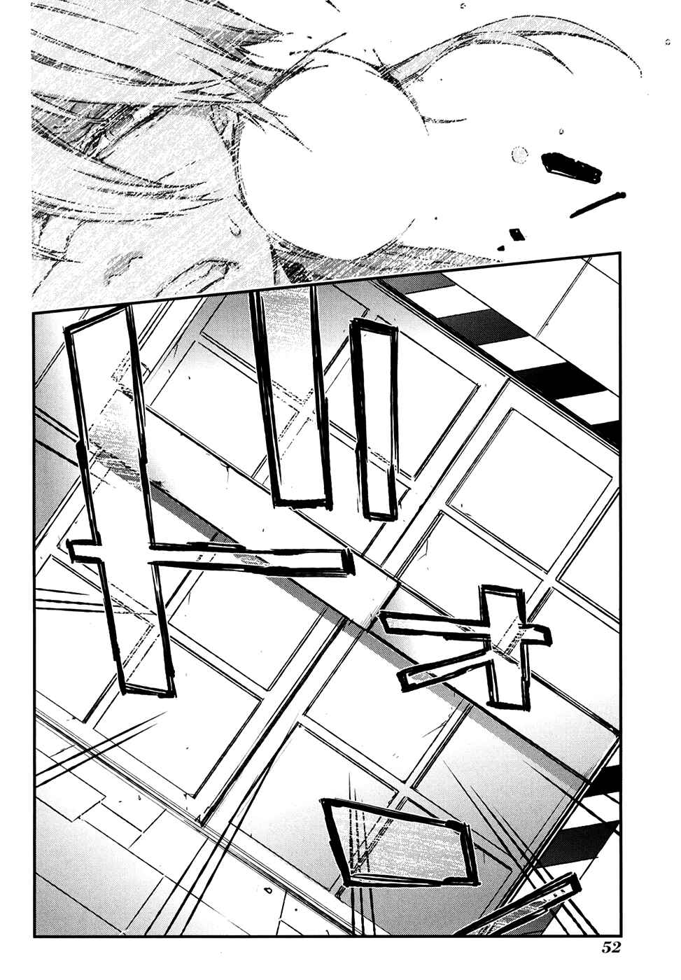 Page 20 Chapter 68 Mother Keeper
