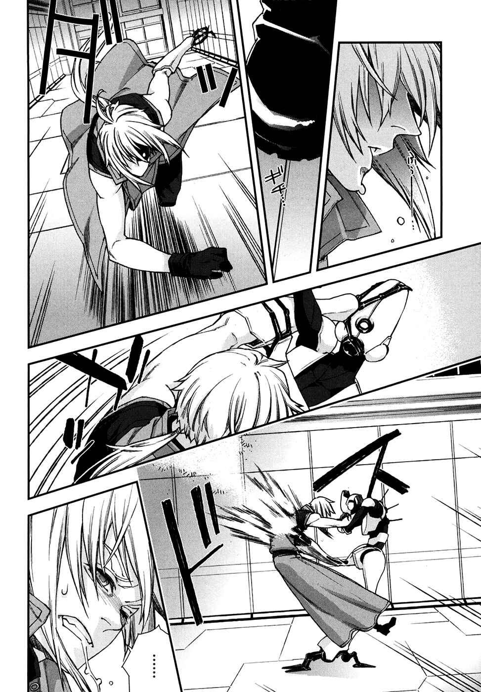 Page 8 Chapter 68 Mother Keeper