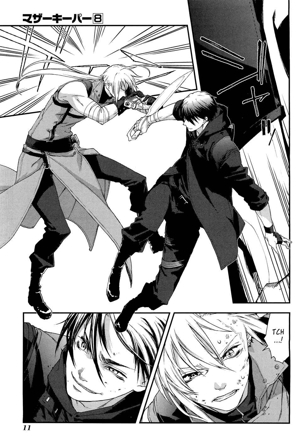 Page 15 Chapter 51 Mother Keeper