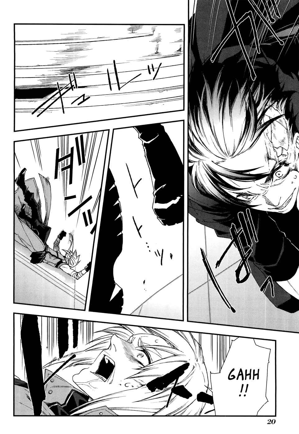 Page 24 Chapter 51 Mother Keeper