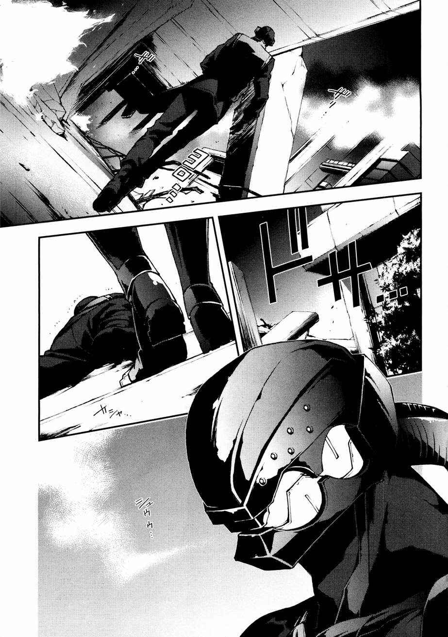 Page 3 Chapter 57 Mother Keeper