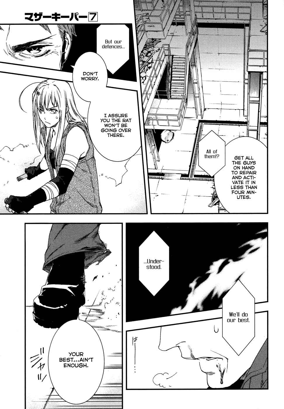 Page 10 Chapter 50 Mother Keeper