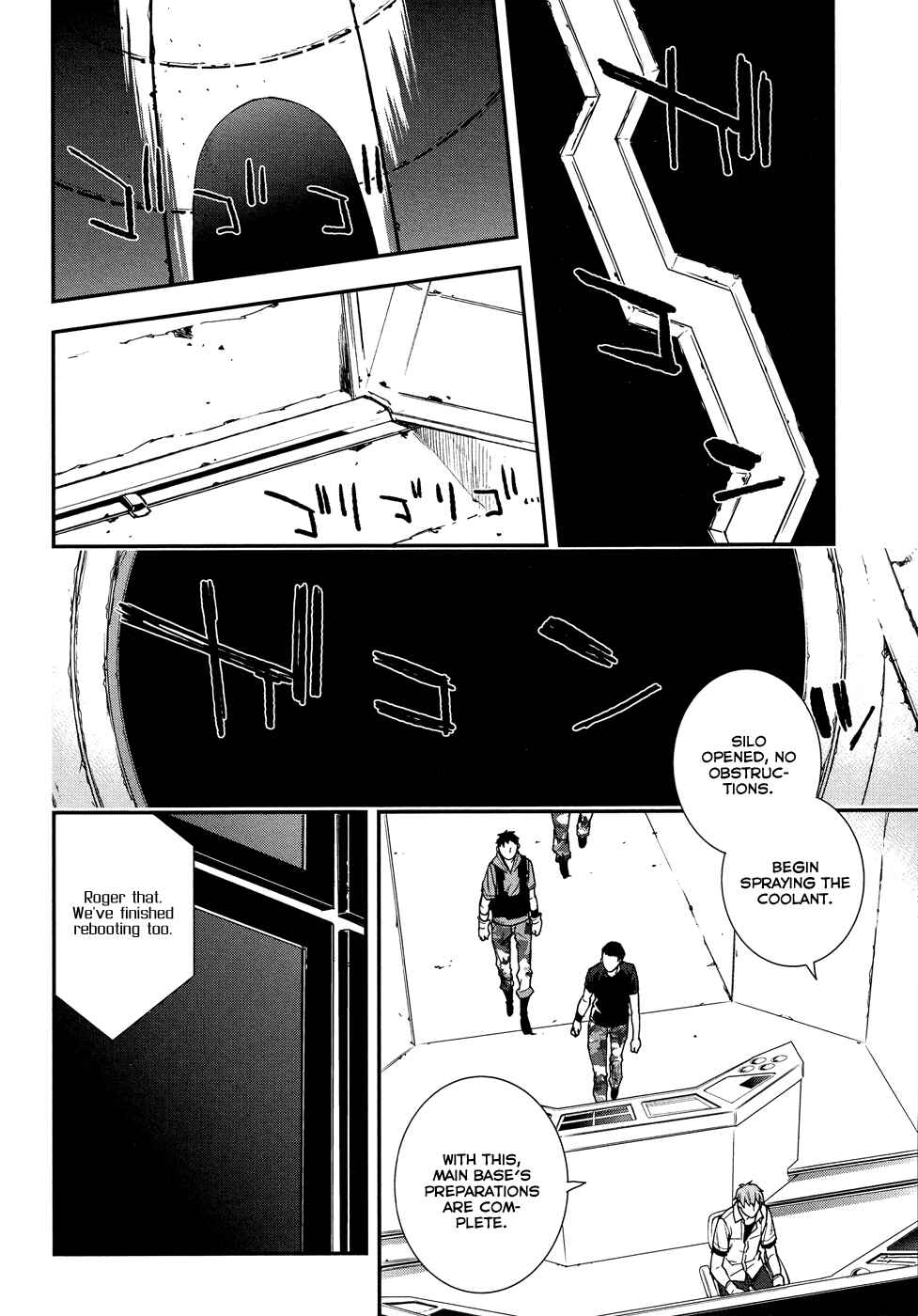 Page 17 Chapter 50 Mother Keeper
