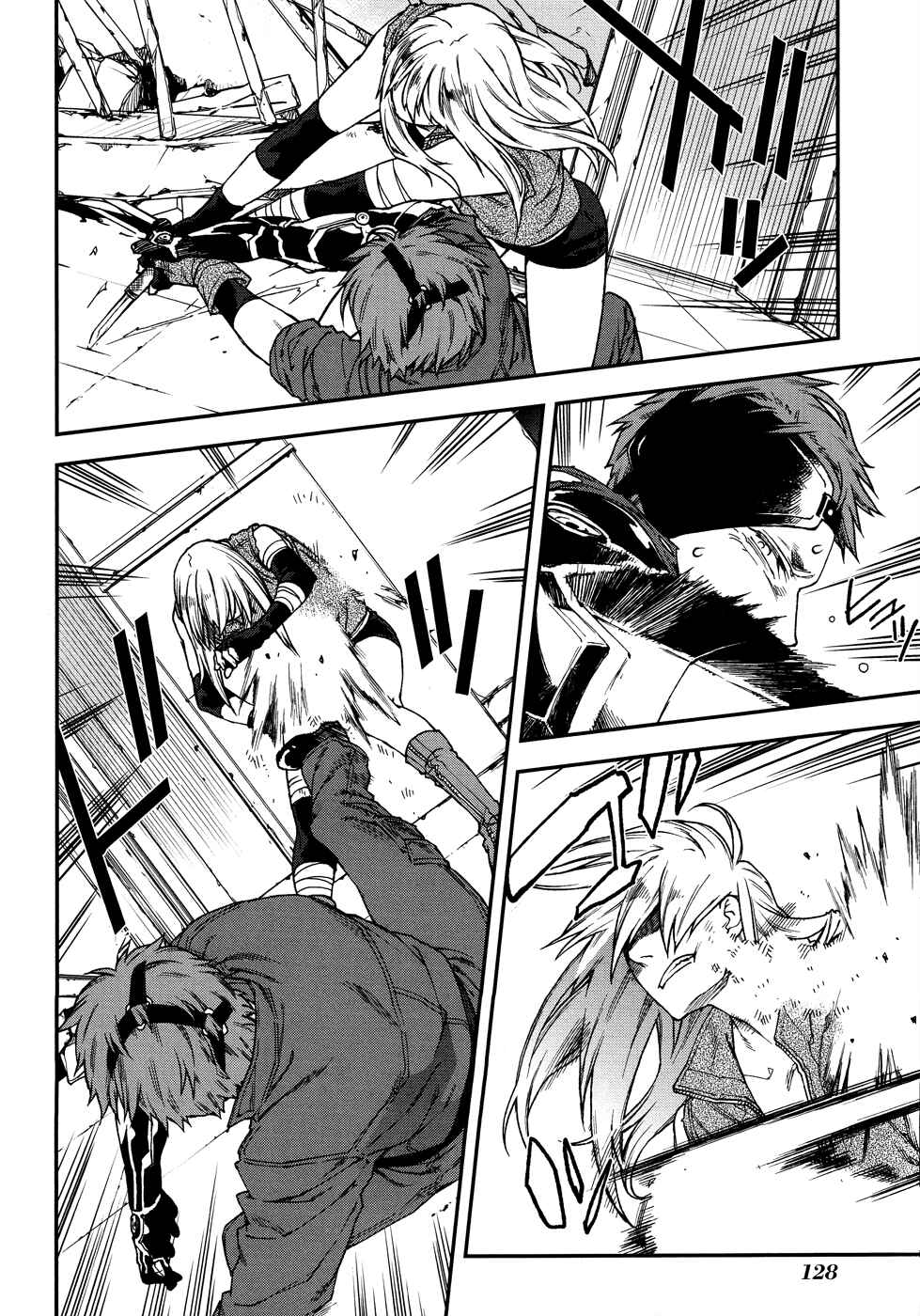 Page 7 Chapter 50 Mother Keeper
