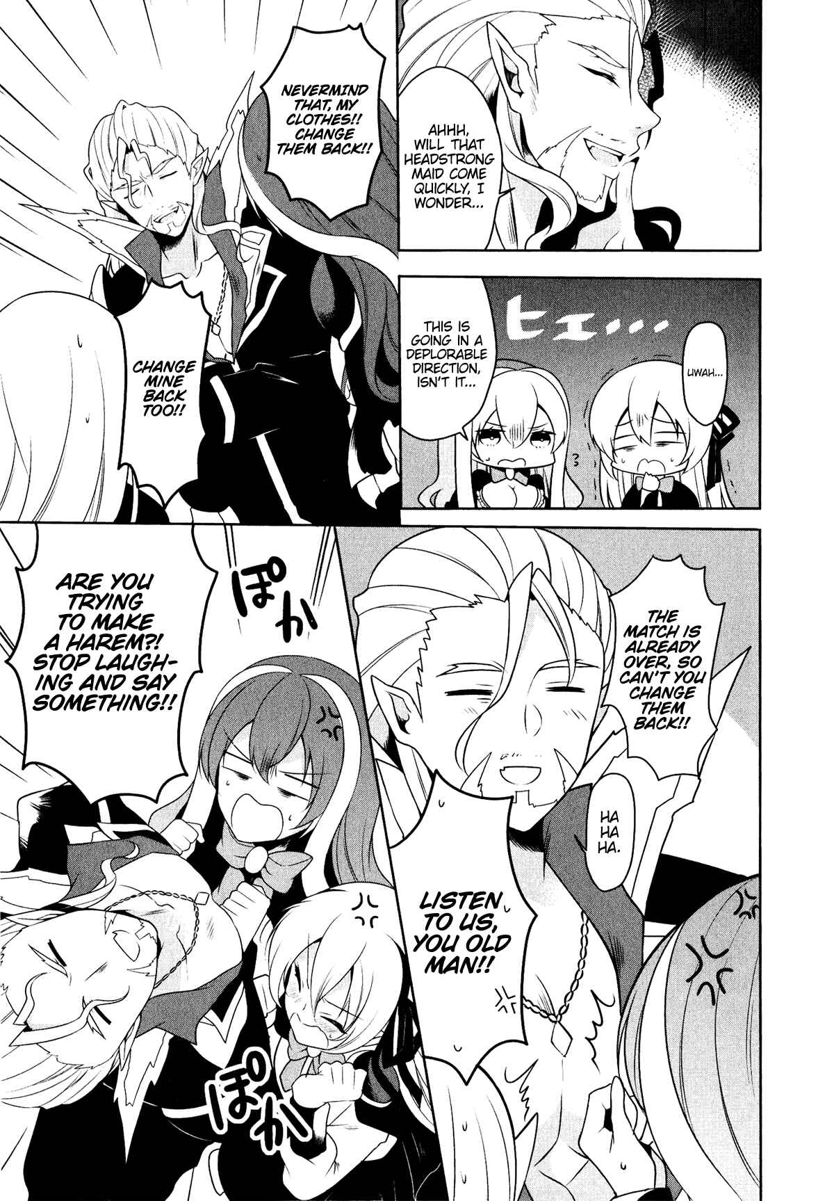 Page 3 Chapter 5 Shadowverse - Dengeki Comic Anthology