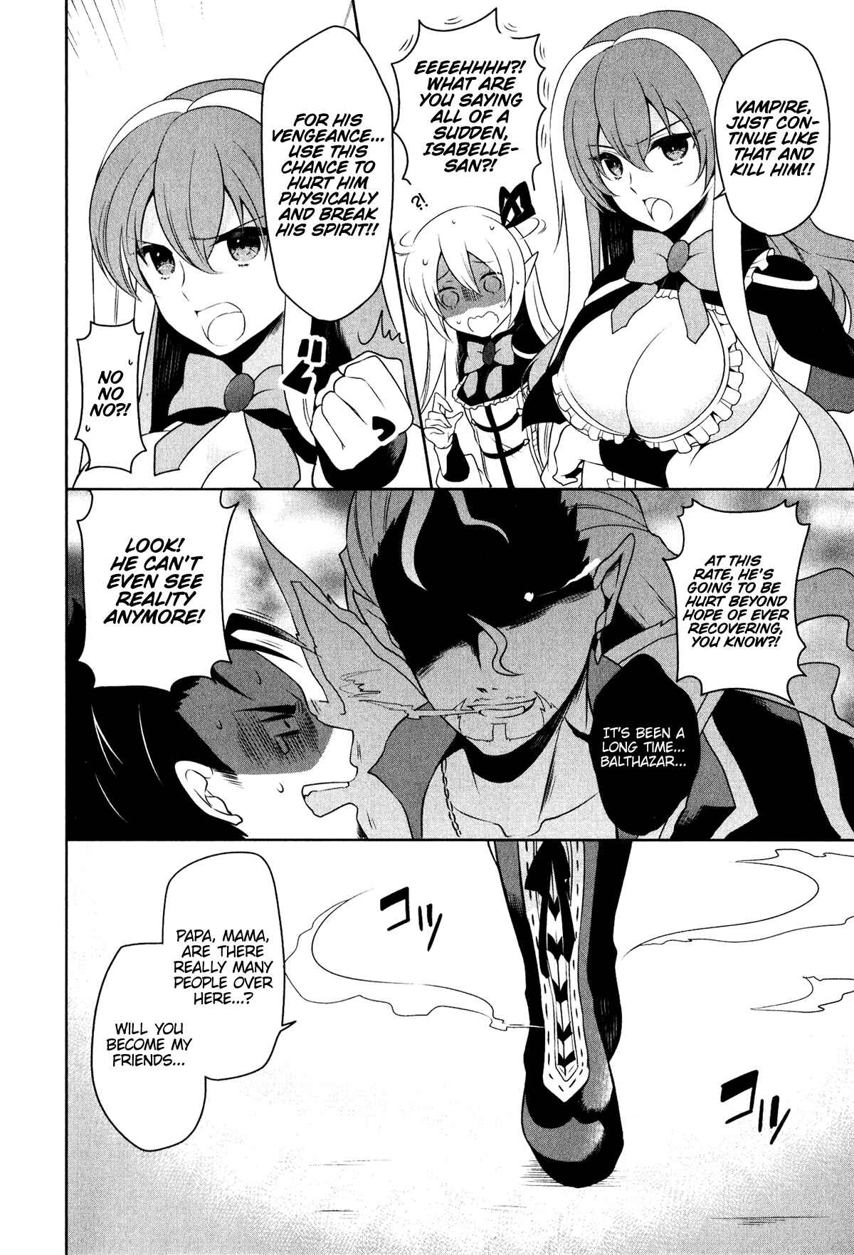 Page 6 Chapter 5 Shadowverse - Dengeki Comic Anthology