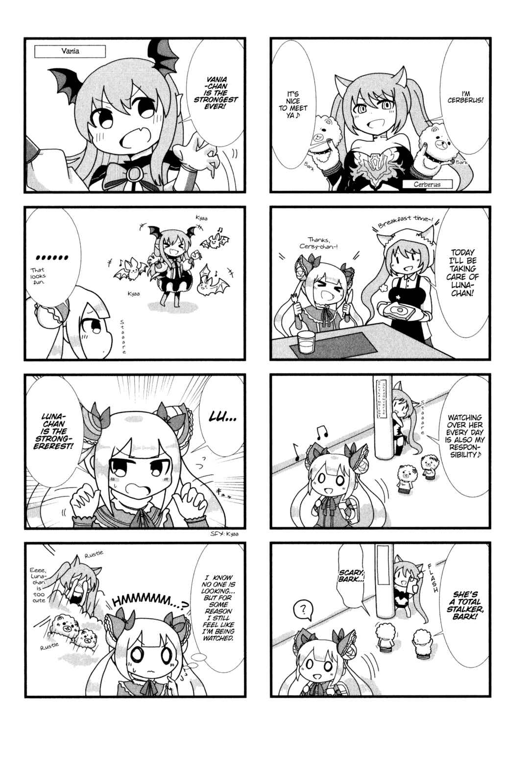 Page 5 Chapter 13 Shadowverse - Dengeki Comic Anthology
