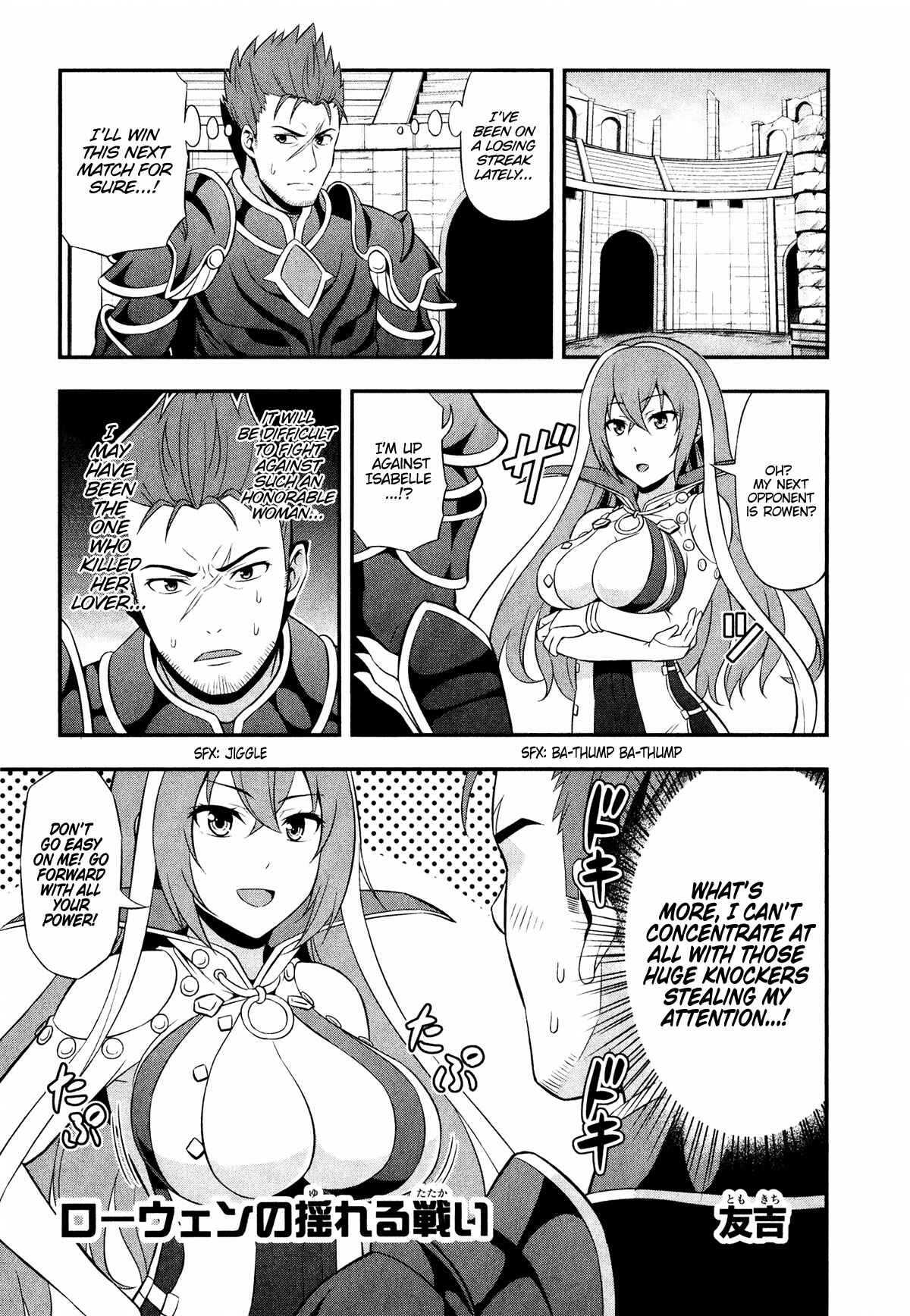 Page 1 Chapter 11 Shadowverse - Dengeki Comic Anthology