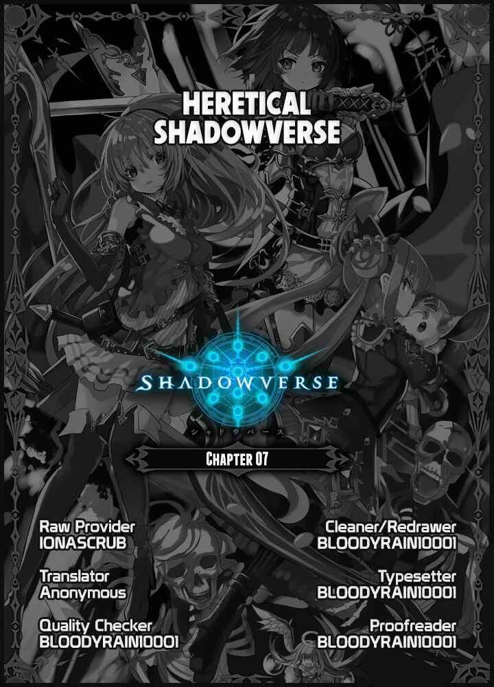 Page 7 Chapter 7 Shadowverse - Dengeki Comic Anthology