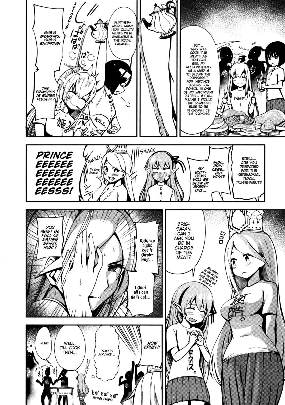 Page 2 Chapter 16 Shadowverse - Dengeki Comic Anthology