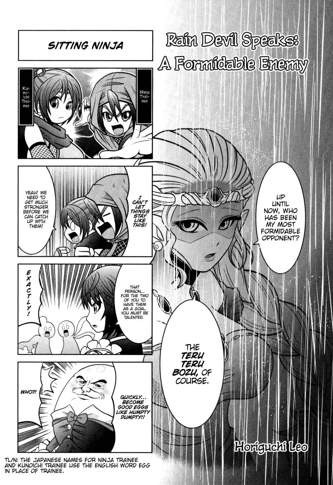 Page 1 Chapter 15 Shadowverse - Dengeki Comic Anthology