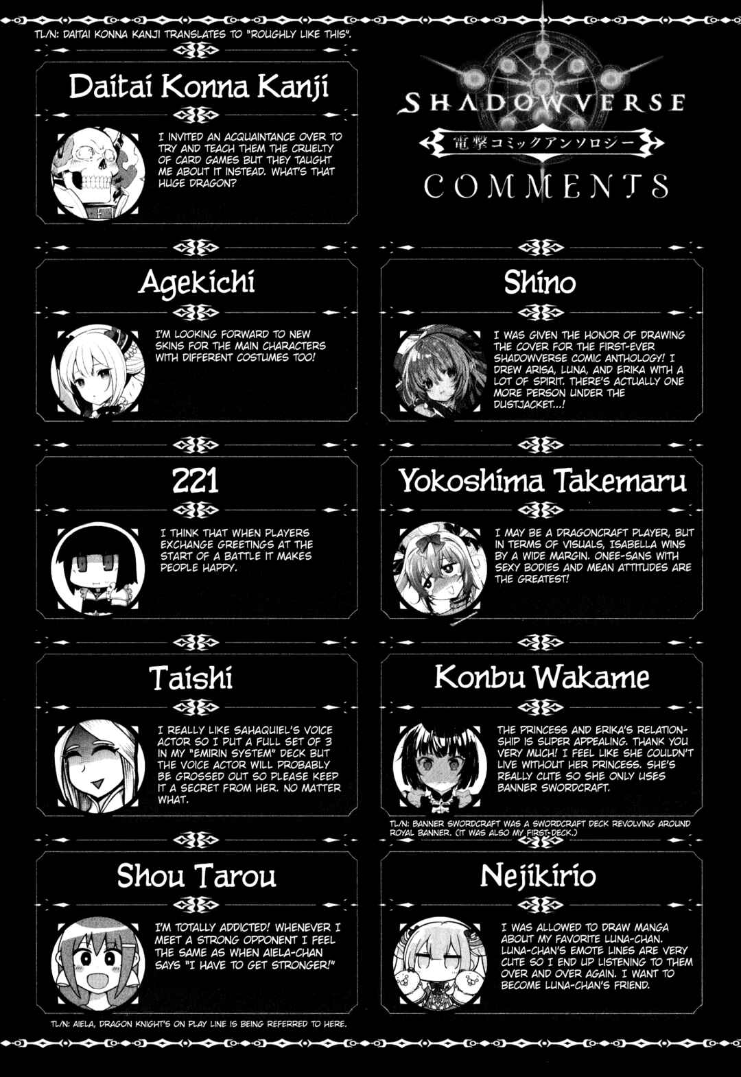 Page 8 Chapter 15 Shadowverse - Dengeki Comic Anthology